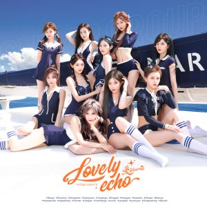 Album 爱的回响 oleh SNH48