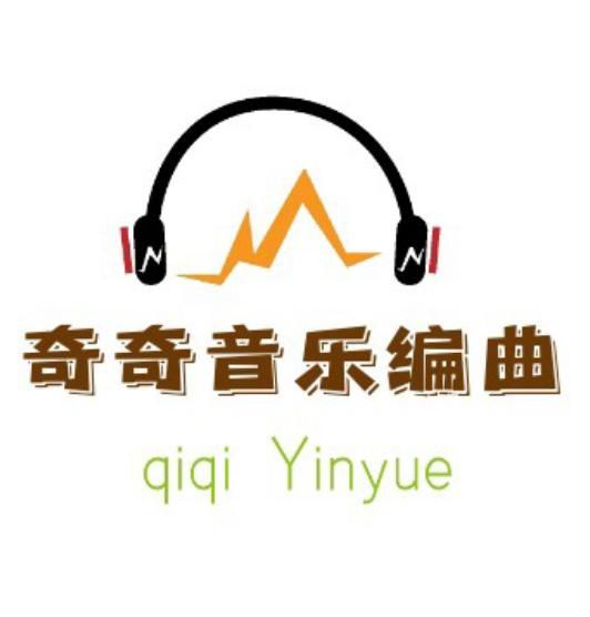 奇奇