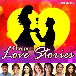 Album Bhojpuri Love Stories from Pamela Jain Kalpna