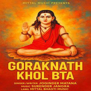 Vishesh Kumar的專輯Goraknath Khol Bta