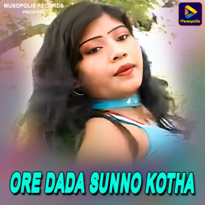 Album Ore Dada Sunno Kotha from Bijoy Krishna Das