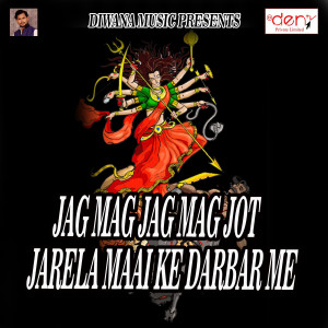 ดาวน์โหลดและฟังเพลง Nandi Bail Ke Ritayar Kari พร้อมเนื้อเพลงจาก Narsingh Kumar