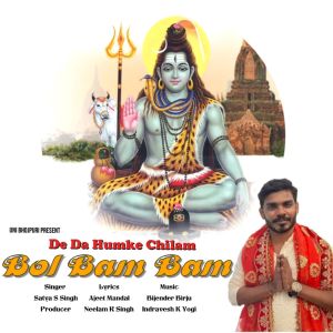 Dengarkan De Da Humke Chilam Bol Bam Bam lagu dari Satya S Singh dengan lirik
