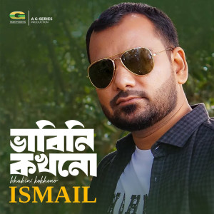 Album Bhabini Kokhono from Ismail
