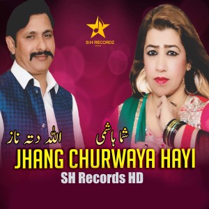 Album Jhang Churwaya hai from 