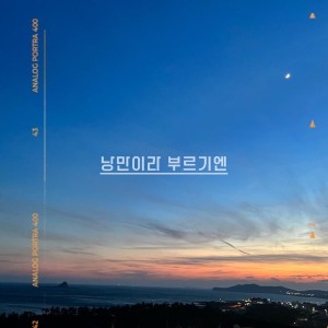 收聽104的about romance歌詞歌曲