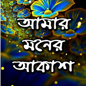 收聽Shamim的Eid Mubarak歌詞歌曲