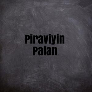 Album Piraviyin (Piraviyin Palan) from 
