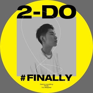 收聽2-DO的到頭來 (Explicit)歌詞歌曲