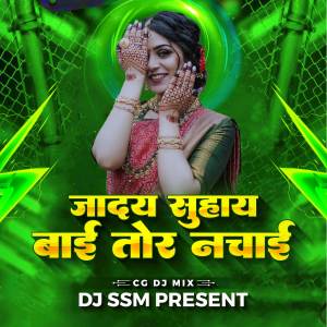 Album Jaday Suhay Bai Tor Nachai (Remix) from Dj SSM Exclusive