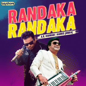 อัลบัม Randaka Randaka - A.R. Rahman & Harris Jayaraj ศิลปิน Harris Jayaraj