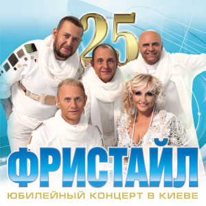 收听Нина Кирсо的Старый дом (Live)歌词歌曲
