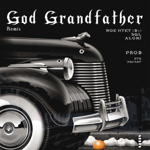 ดาวน์โหลดและฟังเพลง God Grandfather พร้อมเนื้อเพลงจาก Sgl