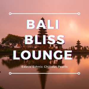 Dengarkan Beneath These Falling Leaves (Bali Extended Mix) lagu dari Wayang dengan lirik