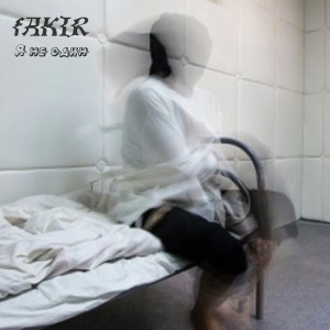 Listen to Я не один song with lyrics from Fakir