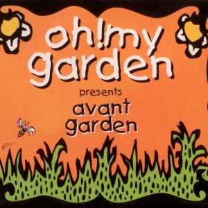 ดาวน์โหลดและฟังเพลง You Say พร้อมเนื้อเพลงจาก Oh! My Garden