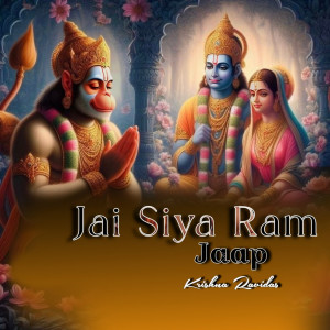 Listen to Jai Shree Ram Jaap song with lyrics from Krishna Ravidas