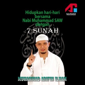 收听Muhammad Arifin Ilham的Tujuh Sunnah, Pt. 5歌词歌曲