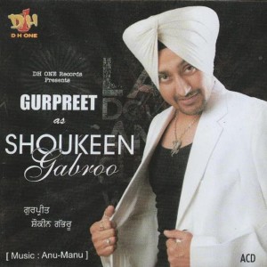 Listen to Bijali song with lyrics from Gurpreet