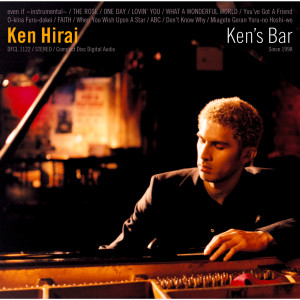 Ken's Bar
