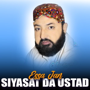 Essa Jan的专辑Siyasat Da Ustad
