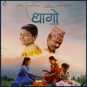 ดาวน์โหลดและฟังเพลง Dhaago (Sambandha Ko) พร้อมเนื้อเพลงจาก SD Yogi