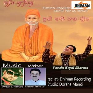 Album Buri Wale Naal Preet oleh Pandit Kapil Sharma
