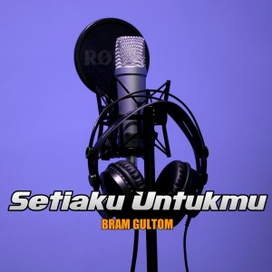 ดาวน์โหลดและฟังเพลง Setiaku Untukmu พร้อมเนื้อเพลงจาก Bram Remixer