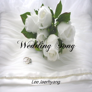WeddingSong