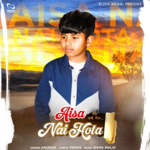 Listen to Aisa Nai Hota song with lyrics from Anurag