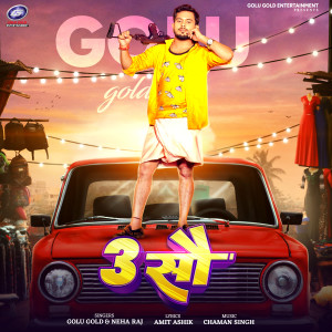 Listen to 3 Sau song with lyrics from Golu Gold
