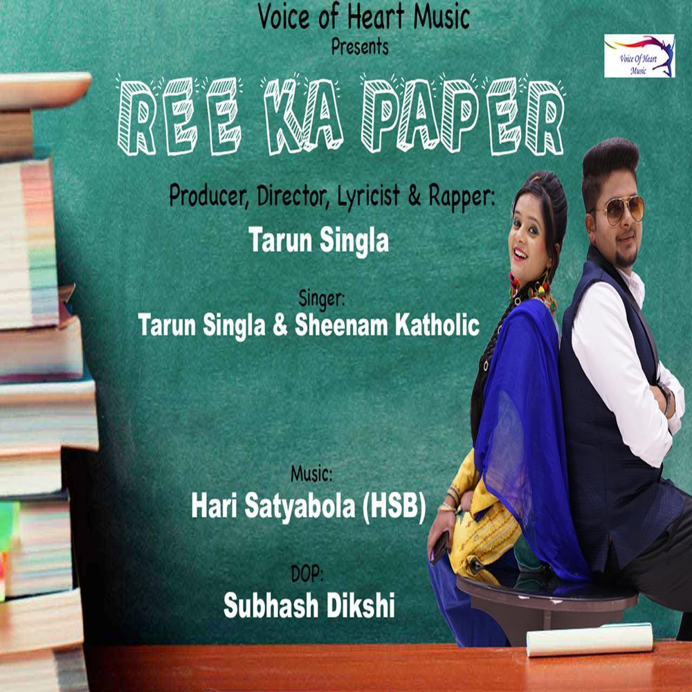 Ree Ka Paper