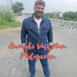 Album Gumuki Vasi Nan Padaporen from 