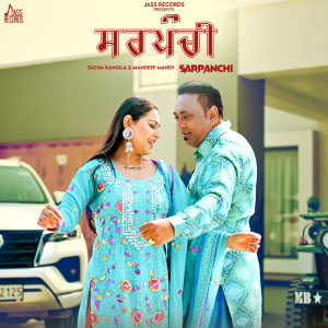 Album Sarpanchi from Sucha Rangila