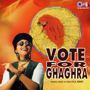 ดาวน์โหลดและฟังเพลง Ooee Ooee Amma พร้อมเนื้อเพลงจาก Ila Arun
