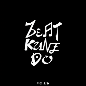 歐陽靖的專輯Beat Kune Do