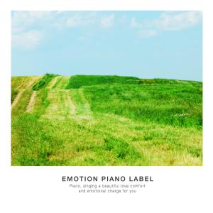 อัลบัม A good piano for meditation that gives peace of mind (Meditation Therapy) ศิลปิน Various Artists