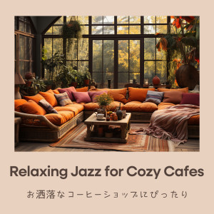 Album Relaxing Jazz for Cozy Cafes - perfect for trendy coffee shops from 