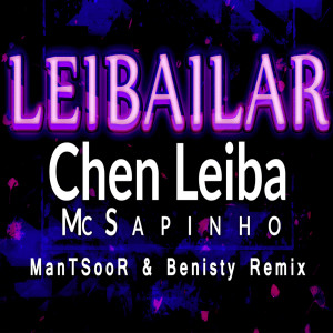 Chen Leiba的專輯Leibailar ( ManTSooR & Benisty Remix)