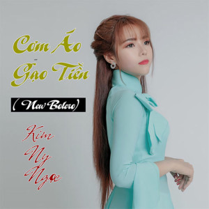 收聽Kim Ny Ngọc的Cơm Áo Gạo Tiền歌詞歌曲