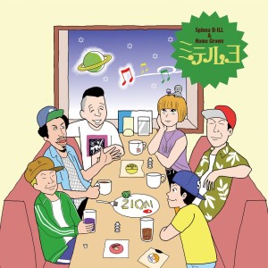 Listen to ヨロコビのうた song with lyrics from Spinna B-ill