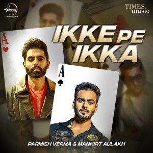 ดาวน์โหลดและฟังเพลง 4 Yaar พร้อมเนื้อเพลงจาก Parmish Verma