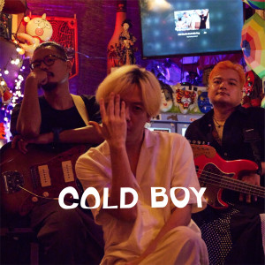 Dengarkan lagu Get drunk nyanyian Cold Boy dengan lirik