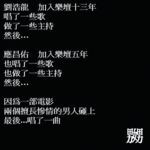 收聽應昌佑的嬲歌詞歌曲