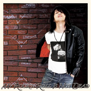 ดาวน์โหลดและฟังเพลง Still I'm on Edge of Life พร้อมเนื้อเพลงจาก yosi-ken