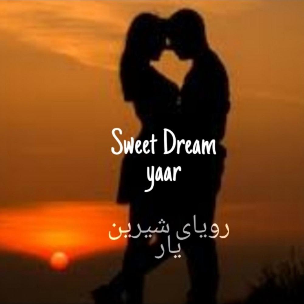 Royaye Shirin