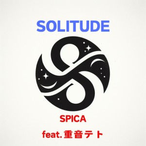 Album SPICA (feat. KASANE TETO) from Solitude