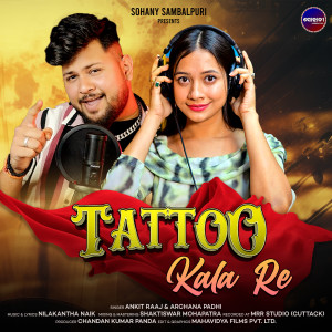 Listen to Tattoo Kala Re song with lyrics from Archana Padhi
