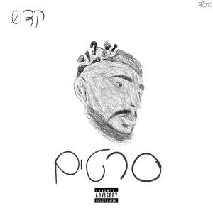 收聽Kadosh的סרטים歌詞歌曲