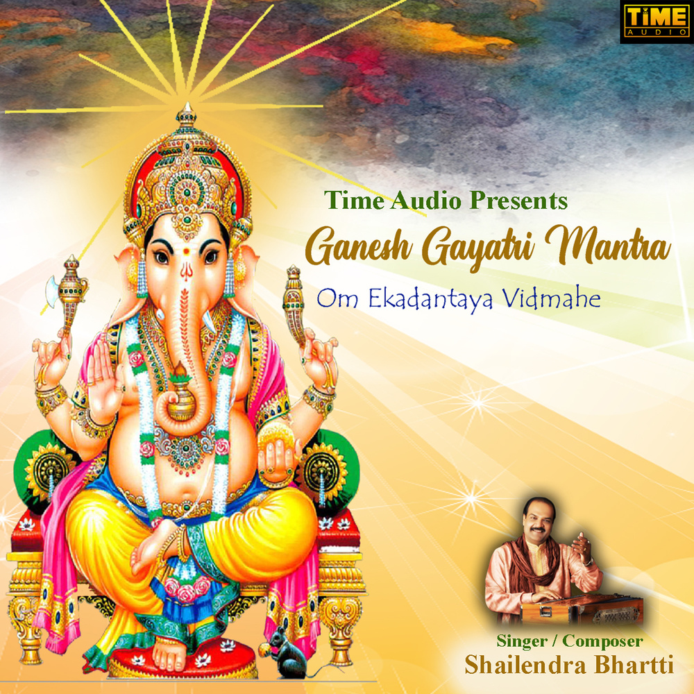 Ganesh Gayatri Mantra